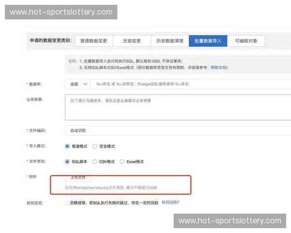 开云体育定位球得分率数据：用数据点燃比赛的每一次定格